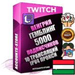 Профессиональные Венгерские соц. аккаунты Twitch с мощным оформлением под тематику ГЕМБЛИНГ (Азартные игры) ручной регистрации и фарма с высоким трастом репутацией и 10 Трансляциями тематики ГЕМБЛИНГ (Азартные игры) — 5000 живых активных подписчиков для Рекламы и Продвижения Дополнительный Прогон по ГЕО IP Венгрия из разных локаций привязана Почта (Поставляется в комплекте) + User Agent (Фарм + Выдержка + АНТИБАН + Прогон по IP) Поддержка работы с под VPN. Идеально подходят под любые проекты и схемы заработка. В комплекте безлимитный выделенный IpV4 прокси сервер