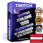Профессиональные Австрийские соц. аккаунты Twitch с мощным оформлением под тематику ГЕМБЛИНГ (Азартные игры) ручной регистрации и фарма с высоким трастом репутацией и 10 Трансляциями тематики ГЕМБЛИНГ (Азартные игры) — 1000 живых активных подписчиков для Рекламы и Продвижения Дополнительный Прогон по ГЕО IP Австрия из разных локаций привязана Почта (Поставляется в комплекте) + User Agent (Фарм + Выдержка + АНТИБАН + Прогон по IP) Поддержка работы с под VPN. Идеально подходят под любые проекты и схемы заработка. В комплекте безлимитный выделенный IpV4 прокси сервер