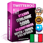 Профессиональные Итальянские соц. аккаунты X (Twitter) с мощным оформлением под тематику ГЕМБЛИНГ (Азартные игры) ручной регистрации и фарма с высоким трастом фото и твитами — 5000 живых активных подписчиков для Рекламы и Продвижения 2009 — 2014 год регистрации привязана Почта (Поставляется в комплекте) + Cookie JSON для безопасного импорта и входа на аккаунт + User Agent (Фарм + Выдержка + АНТИБАН + Прогон по IP) Превосходно держат и отливают рекламу. Поддержка работы с под VPN. Идеально подходят под любые крипто проекты и схемы заработка. В комплекте безлимитный выделенный IpV4 прокси сервер