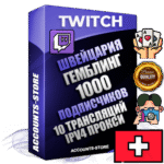 Профессиональные Швейцарские соц. аккаунты Twitch с мощным оформлением под тематику ГЕМБЛИНГ (Азартные игры) ручной регистрации и фарма с высоким трастом репутацией и 10 Трансляциями тематики ГЕМБЛИНГ (Азартные игры) — 1000 живых активных подписчиков для Рекламы и Продвижения Дополнительный Прогон по ГЕО IP Швейцария из разных локаций привязана Почта (Поставляется в комплекте) + User Agent (Фарм + Выдержка + АНТИБАН + Прогон по IP) Поддержка работы с под VPN. Идеально подходят под любые проекты и схемы заработка. В комплекте безлимитный выделенный IpV4 прокси сервер