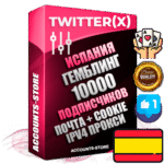 Профессиональные Испанские соц. аккаунты X (Twitter) с мощным оформлением под тематику ГЕМБЛИНГ (Азартные игры) ручной регистрации и фарма с высоким трастом фото и твитами — 10000 живых активных подписчиков для Рекламы и Продвижения 2009 — 2014 год регистрации привязана Почта (Поставляется в комплекте) + Cookie JSON для безопасного импорта и входа на аккаунт + User Agent (Фарм + Выдержка + АНТИБАН + Прогон по IP) Превосходно держат и отливают рекламу. Поддержка работы с под VPN. Идеально подходят под любые крипто проекты и схемы заработка. В комплекте безлимитный выделенный IpV4 прокси сервер
