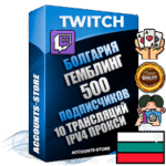 Профессиональные Болгарские соц. аккаунты Twitch с мощным оформлением под тематику ГЕМБЛИНГ (Азартные игры) ручной регистрации и фарма с высоким трастом репутацией и 10 Трансляциями тематики ГЕМБЛИНГ (Азартные игры) — 500 живых активных подписчиков для Рекламы и Продвижения Дополнительный Прогон по ГЕО IP Болгария из разных локаций привязана Почта (Поставляется в комплекте) + User Agent (Фарм + Выдержка + АНТИБАН + Прогон по IP) Поддержка работы с под VPN. Идеально подходят под любые проекты и схемы заработка. В комплекте безлимитный выделенный IpV4 прокси сервер