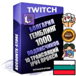 Профессиональные Болгарские соц. аккаунты Twitch с мощным оформлением под тематику ГЕМБЛИНГ (Азартные игры) ручной регистрации и фарма с высоким трастом репутацией и 10 Трансляциями тематики ГЕМБЛИНГ (Азартные игры) — 1000 живых активных подписчиков для Рекламы и Продвижения Дополнительный Прогон по ГЕО IP Болгария из разных локаций привязана Почта (Поставляется в комплекте) + User Agent (Фарм + Выдержка + АНТИБАН + Прогон по IP) Поддержка работы с под VPN. Идеально подходят под любые проекты и схемы заработка. В комплекте безлимитный выделенный IpV4 прокси сервер