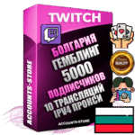 Профессиональные Болгарские соц. аккаунты Twitch с мощным оформлением под тематику ГЕМБЛИНГ (Азартные игры) ручной регистрации и фарма с высоким трастом репутацией и 10 Трансляциями тематики ГЕМБЛИНГ (Азартные игры) — 5000 живых активных подписчиков для Рекламы и Продвижения Дополнительный Прогон по ГЕО IP Болгария из разных локаций привязана Почта (Поставляется в комплекте) + User Agent (Фарм + Выдержка + АНТИБАН + Прогон по IP) Поддержка работы с под VPN. Идеально подходят под любые проекты и схемы заработка. В комплекте безлимитный выделенный IpV4 прокси сервер
