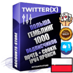 Профессиональные Польские соц. аккаунты X (Twitter) с мощным оформлением под тематику ГЕМБЛИНГ (Азартные игры) ручной регистрации и фарма с высоким трастом фото и твитами — 1000 живых активных подписчиков для Рекламы и Продвижения 2009 — 2014 год регистрации привязана Почта (Поставляется в комплекте) + Cookie JSON для безопасного импорта и входа на аккаунт + User Agent (Фарм + Выдержка + АНТИБАН + Прогон по IP) Превосходно держат и отливают рекламу. Поддержка работы с под VPN. Идеально подходят под любые крипто проекты и схемы заработка. В комплекте безлимитный выделенный IpV4 прокси сервер