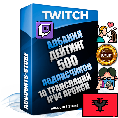 Профессиональные Албанские соц. аккаунты Twitch с мощным оформлением под тематику ДЕЙТИНГ (Знакомства) ручной регистрации и фарма с высоким трастом репутацией и 10 Трансляциями тематики ДЕЙТИНГ (Знакомства) — 500 живых активных подписчиков для Рекламы и Продвижения Дополнительный Прогон по ГЕО IP Албания из разных локаций привязана Почта (Поставляется в комплекте) + User Agent (Фарм + Выдержка + АНТИБАН + Прогон по IP) Поддержка работы с под VPN. Идеально подходят под любые проекты и схемы заработка. В комплекте безлимитный выделенный IpV4 прокси сервер