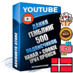 Профессиональные Датские Трастовые соц. аккаунты Youtube 2015 — 2023 года регистрации с тематическим старым (2015 — 2023 Год) каналом с мощным оформлением под тематику ГЕМБЛИНГ (Азартные игры) — 500 подписчиков из наших баз без отписок со временем для Рекламы Монетизации и создания первичного имиджа активного и раскрученного аккаунта Подтвержденная Gmail почта в комплекте + Резервная почта на случай восстановления + Фарм + АНТИБАН + Прогон по IP. Идеально подходят под любые проекты и схемы заработка. Прогреты и адаптированы для работы с любой точки мира с возможностью смены ГЕО и названия канала. В комплекте безлимитный выделенный IpV4 прокси сервер