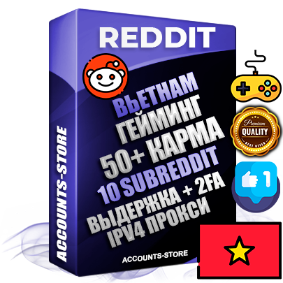 Профессиональные Вьетнамские соц. аккаунты Reddit с мощным оформлением под тематику ГЕЙМИНГ ручной регистрации и фарма с высоким трастом фото и +50 Post Кармой  — Созданы 10 Сабреддитов тематики ГЕЙМИНГ Дополнительный Прогон по ГЕО IP Вьетнам из разных локаций привязана Почта (Поставляется в комплекте) + User Agent (Фарм + Выдержка + АНТИБАН + Прогон по IP) Поддержка работы с под VPN. Идеально подходят под любые проекты и схемы заработка. В комплекте безлимитный выделенный IpV4 прокси сервер