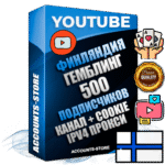 Профессиональные Финские Трастовые соц. аккаунты Youtube 2015 — 2023 года регистрации с тематическим старым (2015 — 2023 Год) каналом с мощным оформлением под тематику ГЕМБЛИНГ (Азартные игры) — 500 подписчиков из наших баз без отписок со временем для Рекламы Монетизации и создания первичного имиджа активного и раскрученного аккаунта Подтвержденная Gmail почта в комплекте + Резервная почта на случай восстановления + Фарм + АНТИБАН + Прогон по IP. Идеально подходят под любые проекты и схемы заработка. Прогреты и адаптированы для работы с любой точки мира с возможностью смены ГЕО и названия канала. В комплекте безлимитный выделенный IpV4 прокси сервер