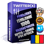 Профессиональные Румынские соц. аккаунты X (Twitter) с мощным оформлением под тематику ГЕМБЛИНГ (Азартные игры) ручной регистрации и фарма с высоким трастом фото и твитами — 1000 живых активных подписчиков для Рекламы и Продвижения 2009 — 2014 год регистрации привязана Почта (Поставляется в комплекте) + Cookie JSON для безопасного импорта и входа на аккаунт + User Agent (Фарм + Выдержка + АНТИБАН + Прогон по IP) Превосходно держат и отливают рекламу. Поддержка работы с под VPN. Идеально подходят под любые крипто проекты и схемы заработка. В комплекте безлимитный выделенный IpV4 прокси сервер