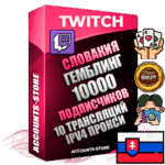 Профессиональные Словацкие соц. аккаунты Twitch с мощным оформлением под тематику ГЕМБЛИНГ (Азартные игры) ручной регистрации и фарма с высоким трастом репутацией и 10 Трансляциями тематики ГЕМБЛИНГ (Азартные игры) — 10000 живых активных подписчиков для Рекламы и Продвижения Дополнительный Прогон по ГЕО IP Словакия из разных локаций привязана Почта (Поставляется в комплекте) + User Agent (Фарм + Выдержка + АНТИБАН + Прогон по IP) Поддержка работы с под VPN. Идеально подходят под любые проекты и схемы заработка. В комплекте безлимитный выделенный IpV4 прокси сервер