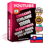 Профессиональные Словацкие Трастовые соц. аккаунты Youtube 2015 — 2023 года регистрации с тематическим старым (2015 — 2023 Год) каналом с мощным оформлением под тематику ГЕМБЛИНГ (Азартные игры) — 10000 подписчиков из наших баз без отписок со временем для Рекламы Монетизации и создания первичного имиджа активного и раскрученного аккаунта Подтвержденная Gmail почта в комплекте + Резервная почта на случай восстановления + Фарм + АНТИБАН + Прогон по IP. Идеально подходят под любые проекты и схемы заработка. Прогреты и адаптированы для работы с любой точки мира с возможностью смены ГЕО и названия канала. В комплекте безлимитный выделенный IpV4 прокси сервер