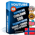 Профессиональные Норвежские Трастовые соц. аккаунты Youtube 2015 — 2023 года регистрации с тематическим старым (2015 — 2023 Год) каналом с мощным оформлением под тематику ГЕМБЛИНГ (Азартные игры) — 500 подписчиков из наших баз без отписок со временем для Рекламы Монетизации и создания первичного имиджа активного и раскрученного аккаунта Подтвержденная Gmail почта в комплекте + Резервная почта на случай восстановления + Фарм + АНТИБАН + Прогон по IP. Идеально подходят под любые проекты и схемы заработка. Прогреты и адаптированы для работы с любой точки мира с возможностью смены ГЕО и названия канала. В комплекте безлимитный выделенный IpV4 прокси сервер
