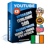 Профессиональные Ирландские Трастовые соц. аккаунты Youtube 2015 — 2023 года регистрации с тематическим старым (2015 — 2023 Год) каналом с мощным оформлением под тематику ГЕМБЛИНГ (Азартные игры) — 500 подписчиков из наших баз без отписок со временем для Рекламы Монетизации и создания первичного имиджа активного и раскрученного аккаунта Подтвержденная Gmail почта в комплекте + Резервная почта на случай восстановления + Фарм + АНТИБАН + Прогон по IP. Идеально подходят под любые проекты и схемы заработка. Прогреты и адаптированы для работы с любой точки мира с возможностью смены ГЕО и названия канала. В комплекте безлимитный выделенный IpV4 прокси сервер