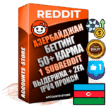 Профессиональные Азербайджанские соц. аккаунты Reddit с мощным оформлением под тематику БЕТТИНГ (Ставки на спорт) ручной регистрации и фарма с высоким трастом фото и +50 Post Кармой  — Создан 1 Сабреддит тематики БЕТТИНГ (Ставки на спорт) Дополнительный Прогон по ГЕО IP Азербайджан из разных локаций привязана Почта (Поставляется в комплекте) + User Agent (Фарм + Выдержка + АНТИБАН + Прогон по IP) Поддержка работы с под VPN. Идеально подходят под любые проекты и схемы заработка. В комплекте безлимитный выделенный IpV4 прокси сервер