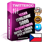 Профессиональные Чешские соц. аккаунты X (Twitter) с мощным оформлением под тематику ГЕМБЛИНГ (Азартные игры) ручной регистрации и фарма с высоким трастом фото и твитами — 5000 живых активных подписчиков для Рекламы и Продвижения 2009 — 2014 год регистрации привязана Почта (Поставляется в комплекте) + Cookie JSON для безопасного импорта и входа на аккаунт + User Agent (Фарм + Выдержка + АНТИБАН + Прогон по IP) Превосходно держат и отливают рекламу. Поддержка работы с под VPN. Идеально подходят под любые крипто проекты и схемы заработка. В комплекте безлимитный выделенный IpV4 прокси сервер