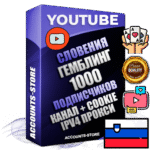 Профессиональные Словенские Трастовые соц. аккаунты Youtube 2015 — 2023 года регистрации с тематическим старым (2015 — 2023 Год) каналом с мощным оформлением под тематику ГЕМБЛИНГ (Азартные игры) — 1000 подписчиков из наших баз без отписок со временем для Рекламы Монетизации и создания первичного имиджа активного и раскрученного аккаунта Подтвержденная Gmail почта в комплекте + Резервная почта на случай восстановления + Фарм + АНТИБАН + Прогон по IP. Идеально подходят под любые проекты и схемы заработка. Прогреты и адаптированы для работы с любой точки мира с возможностью смены ГЕО и названия канала. В комплекте безлимитный выделенный IpV4 прокси сервер