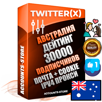 Профессиональные Австралийские соц. аккаунты X (Twitter) с мощным оформлением под тематику Бизнес (Финансы) ручной регистрации и фарма с высоким трастом фото и твитами — 30000 живых активных подписчиков для Рекламы и Продвижения 2009 — 2014 год регистрации привязана Почта (Поставляется в комплекте) + Cookie JSON для безопасного импорта и входа на аккаунт + User Agent (Фарм + Выдержка + АНТИБАН + Прогон по IP) Превосходно держат и отливают рекламу. Поддержка работы с под VPN. Идеально подходят под любые крипто проекты и схемы заработка. В комплекте безлимитный выделенный IpV4 прокси сервер Профессиональные Австралийские соц. аккаунты X (Twitter) с мощным оформлением под тематику Бизнес (Финансы) ручной регистрации и фарма с высоким трастом фото и твитами — 30000 живых активных подписчиков для Рекламы и Продвижения 2009 — 2014 год регистрации привязана Почта (Поставляется в комплекте) + Cookie JSON для безопасного импорта и входа на аккаунт + User Agent (Фарм + Выдержка + АНТИБАН + Прогон по IP) Превосходно держат и отливают рекламу. Поддержка работы с под VPN. Идеально подходят под любые крипто проекты и схемы заработка. В комплекте безлимитный выделенный IpV4 прокси сервер
