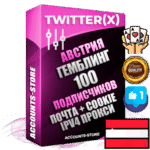 Профессиональные Австрийские соц. аккаунты X (Twitter) с мощным оформлением под тематику ГЕМБЛИНГ (Азартные игры) ручной регистрации и фарма с высоким трастом фото и твитами — 100 живых активных подписчиков для Рекламы и Продвижения 2009 — 2014 год регистрации привязана Почта (Поставляется в комплекте) + Cookie JSON для безопасного импорта и входа на аккаунт + User Agent (Фарм + Выдержка + АНТИБАН + Прогон по IP) Превосходно держат и отливают рекламу. Поддержка работы с под VPN. Идеально подходят под любые крипто проекты и схемы заработка. В комплекте безлимитный выделенный IpV4 прокси сервер