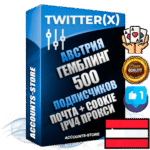 Профессиональные Австрийские соц. аккаунты X (Twitter) с мощным оформлением под тематику ГЕМБЛИНГ (Азартные игры) ручной регистрации и фарма с высоким трастом фото и твитами — 500 живых активных подписчиков для Рекламы и Продвижения 2009 — 2014 год регистрации привязана Почта (Поставляется в комплекте) + Cookie JSON для безопасного импорта и входа на аккаунт + User Agent (Фарм + Выдержка + АНТИБАН + Прогон по IP) Превосходно держат и отливают рекламу. Поддержка работы с под VPN. Идеально подходят под любые крипто проекты и схемы заработка. В комплекте безлимитный выделенный IpV4 прокси сервер
