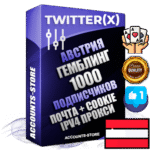 Профессиональные Австрийские соц. аккаунты X (Twitter) с мощным оформлением под тематику ГЕМБЛИНГ (Азартные игры) ручной регистрации и фарма с высоким трастом фото и твитами — 1000 живых активных подписчиков для Рекламы и Продвижения 2009 — 2014 год регистрации привязана Почта (Поставляется в комплекте) + Cookie JSON для безопасного импорта и входа на аккаунт + User Agent (Фарм + Выдержка + АНТИБАН + Прогон по IP) Превосходно держат и отливают рекламу. Поддержка работы с под VPN. Идеально подходят под любые крипто проекты и схемы заработка. В комплекте безлимитный выделенный IpV4 прокси сервер