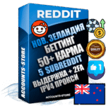 Профессиональные Новозеландские соц. аккаунты Reddit с мощным оформлением под тематику БЕТТИНГ (Ставки на спорт) ручной регистрации и фарма с высоким трастом фото и +50 Post Кармой  — Созданы 5 Сабреддитов тематики БЕТТИНГ (Ставки на спорт) Дополнительный Прогон по ГЕО IP Новая Зеландия из разных локаций привязана Почта (Поставляется в комплекте) + User Agent (Фарм + Выдержка + АНТИБАН + Прогон по IP) Поддержка работы с под VPN. Идеально подходят под любые проекты и схемы заработка. В комплекте безлимитный выделенный IpV4 прокси сервер