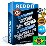 Профессиональные Бразильские соц. аккаунты Reddit с мощным оформлением под тематику БЕТТИНГ (Ставки на спорт) ручной регистрации и фарма с высоким трастом фото и +50 Post Кармой  — Созданы 5 Сабреддитов тематики БЕТТИНГ (Ставки на спорт) Дополнительный Прогон по ГЕО IP Бразилия из разных локаций привязана Почта (Поставляется в комплекте) + User Agent (Фарм + Выдержка + АНТИБАН + Прогон по IP) Поддержка работы с под VPN. Идеально подходят под любые проекты и схемы заработка. В комплекте безлимитный выделенный IpV4 прокси сервер