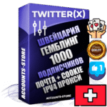 Профессиональные Швейцарские соц. аккаунты X (Twitter) с мощным оформлением под тематику ГЕМБЛИНГ (Азартные игры) ручной регистрации и фарма с высоким трастом фото и твитами — 1000 живых активных подписчиков для Рекламы и Продвижения 2009 — 2014 год регистрации привязана Почта (Поставляется в комплекте) + Cookie JSON для безопасного импорта и входа на аккаунт + User Agent (Фарм + Выдержка + АНТИБАН + Прогон по IP) Превосходно держат и отливают рекламу. Поддержка работы с под VPN. Идеально подходят под любые крипто проекты и схемы заработка. В комплекте безлимитный выделенный IpV4 прокси сервер