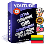 Профессиональные Литовские Трастовые соц. аккаунты Youtube 2015 — 2023 года регистрации с тематическим старым (2015 — 2023 Год) каналом с мощным оформлением под тематику ГЕМБЛИНГ (Азартные игры) — 1000 подписчиков из наших баз без отписок со временем для Рекламы Монетизации и создания первичного имиджа активного и раскрученного аккаунта Подтвержденная Gmail почта в комплекте + Резервная почта на случай восстановления + Фарм + АНТИБАН + Прогон по IP. Идеально подходят под любые проекты и схемы заработка. Прогреты и адаптированы для работы с любой точки мира с возможностью смены ГЕО и названия канала. В комплекте безлимитный выделенный IpV4 прокси сервер