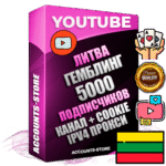 Профессиональные Литовские Трастовые соц. аккаунты Youtube 2015 — 2023 года регистрации с тематическим старым (2015 — 2023 Год) каналом с мощным оформлением под тематику ГЕМБЛИНГ (Азартные игры) — 5000 подписчиков из наших баз без отписок со временем для Рекламы Монетизации и создания первичного имиджа активного и раскрученного аккаунта Подтвержденная Gmail почта в комплекте + Резервная почта на случай восстановления + Фарм + АНТИБАН + Прогон по IP. Идеально подходят под любые проекты и схемы заработка. Прогреты и адаптированы для работы с любой точки мира с возможностью смены ГЕО и названия канала. В комплекте безлимитный выделенный IpV4 прокси сервер