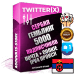 Профессиональные Сербские соц. аккаунты X (Twitter) с мощным оформлением под тематику ГЕМБЛИНГ (Азартные игры) ручной регистрации и фарма с высоким трастом фото и твитами — 5000 живых активных подписчиков для Рекламы и Продвижения 2009 — 2014 год регистрации привязана Почта (Поставляется в комплекте) + Cookie JSON для безопасного импорта и входа на аккаунт + User Agent (Фарм + Выдержка + АНТИБАН + Прогон по IP) Превосходно держат и отливают рекламу. Поддержка работы с под VPN. Идеально подходят под любые крипто проекты и схемы заработка. В комплекте безлимитный выделенный IpV4 прокси сервер