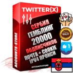 Профессиональные Сербские соц. аккаунты X (Twitter) с мощным оформлением под тематику ГЕМБЛИНГ (Азартные игры) ручной регистрации и фарма с высоким трастом фото и твитами — 20000 живых активных подписчиков для Рекламы и Продвижения 2009 — 2014 год регистрации привязана Почта (Поставляется в комплекте) + Cookie JSON для безопасного импорта и входа на аккаунт + User Agent (Фарм + Выдержка + АНТИБАН + Прогон по IP) Превосходно держат и отливают рекламу. Поддержка работы с под VPN. Идеально подходят под любые крипто проекты и схемы заработка. В комплекте безлимитный выделенный IpV4 прокси сервер