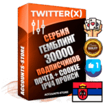 Профессиональные Сербские соц. аккаунты X (Twitter) с мощным оформлением под тематику ГЕМБЛИНГ (Азартные игры) ручной регистрации и фарма с высоким трастом фото и твитами — 30000 живых активных подписчиков для Рекламы и Продвижения 2009 — 2014 год регистрации привязана Почта (Поставляется в комплекте) + Cookie JSON для безопасного импорта и входа на аккаунт + User Agent (Фарм + Выдержка + АНТИБАН + Прогон по IP) Превосходно держат и отливают рекламу. Поддержка работы с под VPN. Идеально подходят под любые крипто проекты и схемы заработка. В комплекте безлимитный выделенный IpV4 прокси сервер