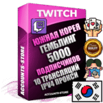 Профессиональные Южнокорейские соц. аккаунты Twitch с мощным оформлением под тематику ГЕМБЛИНГ (Азартные игры) ручной регистрации и фарма с высоким трастом репутацией и 10 Трансляциями тематики ГЕМБЛИНГ (Азартные игры) — 5000 живых активных подписчиков для Рекламы и Продвижения Дополнительный Прогон по ГЕО IP Южная Корея из разных локаций привязана Почта (Поставляется в комплекте) + User Agent (Фарм + Выдержка + АНТИБАН + Прогон по IP) Поддержка работы с под VPN. Идеально подходят под любые проекты и схемы заработка. В комплекте безлимитный выделенный IpV4 прокси сервер