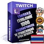 Профессиональные Тайские соц. аккаунты Twitch с мощным оформлением под тематику ГЕМБЛИНГ (Азартные игры) ручной регистрации и фарма с высоким трастом репутацией и 10 Трансляциями тематики ГЕМБЛИНГ (Азартные игры) — 1000 живых активных подписчиков для Рекламы и Продвижения Дополнительный Прогон по ГЕО IP Таиланд из разных локаций привязана Почта (Поставляется в комплекте) + User Agent (Фарм + Выдержка + АНТИБАН + Прогон по IP) Поддержка работы с под VPN. Идеально подходят под любые проекты и схемы заработка. В комплекте безлимитный выделенный IpV4 прокси сервер