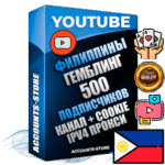Профессиональные Филиппинские Трастовые соц. аккаунты Youtube 2015 — 2023 года регистрации с тематическим старым (2015 — 2023 Год) каналом с мощным оформлением под тематику ГЕМБЛИНГ (Азартные игры) — 500 подписчиков из наших баз без отписок со временем для Рекламы Монетизации и создания первичного имиджа активного и раскрученного аккаунта Подтвержденная Gmail почта в комплекте + Резервная почта на случай восстановления + Фарм + АНТИБАН + Прогон по IP. Идеально подходят под любые проекты и схемы заработка. Прогреты и адаптированы для работы с любой точки мира с возможностью смены ГЕО и названия канала. В комплекте безлимитный выделенный IpV4 прокси сервер