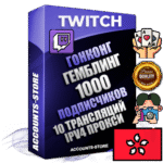 Профессиональные Гонконгские соц. аккаунты Twitch с мощным оформлением под тематику ГЕМБЛИНГ (Азартные игры) ручной регистрации и фарма с высоким трастом репутацией и 10 Трансляциями тематики ГЕМБЛИНГ (Азартные игры) — 1000 живых активных подписчиков для Рекламы и Продвижения Дополнительный Прогон по ГЕО IP Гонконг из разных локаций привязана Почта (Поставляется в комплекте) + User Agent (Фарм + Выдержка + АНТИБАН + Прогон по IP) Поддержка работы с под VPN. Идеально подходят под любые проекты и схемы заработка. В комплекте безлимитный выделенный IpV4 прокси сервер