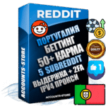 Профессиональные Португальские соц. аккаунты Reddit с мощным оформлением под тематику БЕТТИНГ (Ставки на спорт) ручной регистрации и фарма с высоким трастом фото и +50 Post Кармой  — Созданы 5 Сабреддитов тематики БЕТТИНГ (Ставки на спорт) Дополнительный Прогон по ГЕО IP Португалия из разных локаций привязана Почта (Поставляется в комплекте) + User Agent (Фарм + Выдержка + АНТИБАН + Прогон по IP) Поддержка работы с под VPN. Идеально подходят под любые проекты и схемы заработка. В комплекте безлимитный выделенный IpV4 прокси сервер
