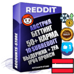 Профессиональные Австрийские соц. аккаунты Reddit с мощным оформлением под тематику БЕТТИНГ (Ставки на спорт) ручной регистрации и фарма с высоким трастом фото и +50 Post Кармой  — Созданы 10 Сабреддитов тематики БЕТТИНГ (Ставки на спорт) Дополнительный Прогон по ГЕО IP Австрия из разных локаций привязана Почта (Поставляется в комплекте) + User Agent (Фарм + Выдержка + АНТИБАН + Прогон по IP) Поддержка работы с под VPN. Идеально подходят под любые проекты и схемы заработка. В комплекте безлимитный выделенный IpV4 прокси сервер