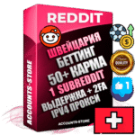 Профессиональные Швейцарские соц. аккаунты Reddit с мощным оформлением под тематику БЕТТИНГ (Ставки на спорт) ручной регистрации и фарма с высоким трастом фото и +50 Post Кармой  — Создан 1 Сабреддит тематики БЕТТИНГ (Ставки на спорт) Дополнительный Прогон по ГЕО IP Швейцария из разных локаций привязана Почта (Поставляется в комплекте) + User Agent (Фарм + Выдержка + АНТИБАН + Прогон по IP) Поддержка работы с под VPN. Идеально подходят под любые проекты и схемы заработка. В комплекте безлимитный выделенный IpV4 прокси сервер