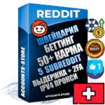 Профессиональные Швейцарские соц. аккаунты Reddit с мощным оформлением под тематику БЕТТИНГ (Ставки на спорт) ручной регистрации и фарма с высоким трастом фото и +50 Post Кармой  — Созданы 5 Сабреддитов тематики БЕТТИНГ (Ставки на спорт) Дополнительный Прогон по ГЕО IP Швейцария из разных локаций привязана Почта (Поставляется в комплекте) + User Agent (Фарм + Выдержка + АНТИБАН + Прогон по IP) Поддержка работы с под VPN. Идеально подходят под любые проекты и схемы заработка. В комплекте безлимитный выделенный IpV4 прокси сервер