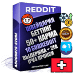 Профессиональные Швейцарские соц. аккаунты Reddit с мощным оформлением под тематику БЕТТИНГ (Ставки на спорт) ручной регистрации и фарма с высоким трастом фото и +50 Post Кармой  — Созданы 10 Сабреддитов тематики БЕТТИНГ (Ставки на спорт) Дополнительный Прогон по ГЕО IP Швейцария из разных локаций привязана Почта (Поставляется в комплекте) + User Agent (Фарм + Выдержка + АНТИБАН + Прогон по IP) Поддержка работы с под VPN. Идеально подходят под любые проекты и схемы заработка. В комплекте безлимитный выделенный IpV4 прокси сервер