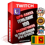 Профессиональные Шри-Ланкийские соц. аккаунты Twitch с мощным оформлением под тематику ГЕМБЛИНГ (Азартные игры) ручной регистрации и фарма с высоким трастом репутацией и 10 Трансляциями тематики ГЕМБЛИНГ (Азартные игры) — 100 живых активных подписчиков для Рекламы и Продвижения Дополнительный Прогон по ГЕО IP Шри-Ланка из разных локаций привязана Почта (Поставляется в комплекте) + User Agent (Фарм + Выдержка + АНТИБАН + Прогон по IP) Поддержка работы с под VPN. Идеально подходят под любые проекты и схемы заработка. В комплекте безлимитный выделенный IpV4 прокси сервер