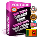 Профессиональные Шри-Ланкийские Трастовые соц. аккаунты Youtube 2015 — 2023 года регистрации с тематическим старым (2015 — 2023 Год) каналом с мощным оформлением под тематику ГЕМБЛИНГ (Азартные игры) — 5000 подписчиков из наших баз без отписок со временем для Рекламы Монетизации и создания первичного имиджа активного и раскрученного аккаунта Подтвержденная Gmail почта в комплекте + Резервная почта на случай восстановления + Фарм + АНТИБАН + Прогон по IP. Идеально подходят под любые проекты и схемы заработка. Прогреты и адаптированы для работы с любой точки мира с возможностью смены ГЕО и названия канала. В комплекте безлимитный выделенный IpV4 прокси сервер
