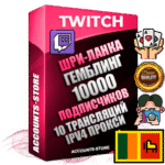 Профессиональные Шри-Ланкийские соц. аккаунты Twitch с мощным оформлением под тематику ГЕМБЛИНГ (Азартные игры) ручной регистрации и фарма с высоким трастом репутацией и 10 Трансляциями тематики ГЕМБЛИНГ (Азартные игры) — 10000 живых активных подписчиков для Рекламы и Продвижения Дополнительный Прогон по ГЕО IP Шри-Ланка из разных локаций привязана Почта (Поставляется в комплекте) + User Agent (Фарм + Выдержка + АНТИБАН + Прогон по IP) Поддержка работы с под VPN. Идеально подходят под любые проекты и схемы заработка. В комплекте безлимитный выделенный IpV4 прокси сервер