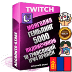 Профессиональные Монгольские соц. аккаунты Twitch с мощным оформлением под тематику ГЕМБЛИНГ (Азартные игры) ручной регистрации и фарма с высоким трастом репутацией и 10 Трансляциями тематики ГЕМБЛИНГ (Азартные игры) — 5000 живых активных подписчиков для Рекламы и Продвижения Дополнительный Прогон по ГЕО IP Монголия из разных локаций привязана Почта (Поставляется в комплекте) + User Agent (Фарм + Выдержка + АНТИБАН + Прогон по IP) Поддержка работы с под VPN. Идеально подходят под любые проекты и схемы заработка. В комплекте безлимитный выделенный IpV4 прокси сервер