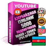 Профессиональные Азербайджанские Трастовые соц. аккаунты Youtube 2015 — 2023 года регистрации с тематическим старым (2015 — 2023 Год) каналом с мощным оформлением под тематику ГЕМБЛИНГ (Азартные игры) — 5000 подписчиков из наших баз без отписок со временем для Рекламы Монетизации и создания первичного имиджа активного и раскрученного аккаунта Подтвержденная Gmail почта в комплекте + Резервная почта на случай восстановления + Фарм + АНТИБАН + Прогон по IP. Идеально подходят под любые проекты и схемы заработка. Прогреты и адаптированы для работы с любой точки мира с возможностью смены ГЕО и названия канала. В комплекте безлимитный выделенный IpV4 прокси сервер