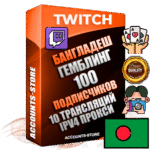 Профессиональные Бангладешские соц. аккаунты Twitch с мощным оформлением под тематику ГЕМБЛИНГ (Азартные игры) ручной регистрации и фарма с высоким трастом репутацией и 10 Трансляциями тематики ГЕМБЛИНГ (Азартные игры) — 100 живых активных подписчиков для Рекламы и Продвижения Дополнительный Прогон по ГЕО IP Бангладеш из разных локаций привязана Почта (Поставляется в комплекте) + User Agent (Фарм + Выдержка + АНТИБАН + Прогон по IP) Поддержка работы с под VPN. Идеально подходят под любые проекты и схемы заработка. В комплекте безлимитный выделенный IpV4 прокси сервер