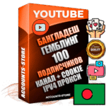 Профессиональные Бангладешские Трастовые соц. аккаунты Youtube 2015 — 2023 года регистрации с тематическим старым (2015 — 2023 Год) каналом с мощным оформлением под тематику ГЕМБЛИНГ (Азартные игры) — 100 подписчиков из наших баз без отписок со временем для Рекламы Монетизации и создания первичного имиджа активного и раскрученного аккаунта Подтвержденная Gmail почта в комплекте + Резервная почта на случай восстановления + Фарм + АНТИБАН + Прогон по IP. Идеально подходят под любые проекты и схемы заработка. Прогреты и адаптированы для работы с любой точки мира с возможностью смены ГЕО и названия канала. В комплекте безлимитный выделенный IpV4 прокси сервер