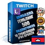 Профессиональные Камбоджийские соц. аккаунты Twitch с мощным оформлением под тематику ГЕМБЛИНГ (Азартные игры) ручной регистрации и фарма с высоким трастом репутацией и 10 Трансляциями тематики ГЕМБЛИНГ (Азартные игры) — 500 живых активных подписчиков для Рекламы и Продвижения Дополнительный Прогон по ГЕО IP Камбоджа из разных локаций привязана Почта (Поставляется в комплекте) + User Agent (Фарм + Выдержка + АНТИБАН + Прогон по IP) Поддержка работы с под VPN. Идеально подходят под любые проекты и схемы заработка. В комплекте безлимитный выделенный IpV4 прокси сервер